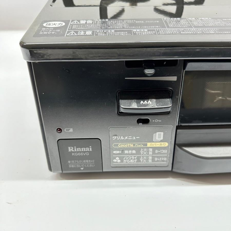 リンナイ（Rinnai） ガスコンロ KG66VGL 2020年製 都市ガス RT66WH 左 
