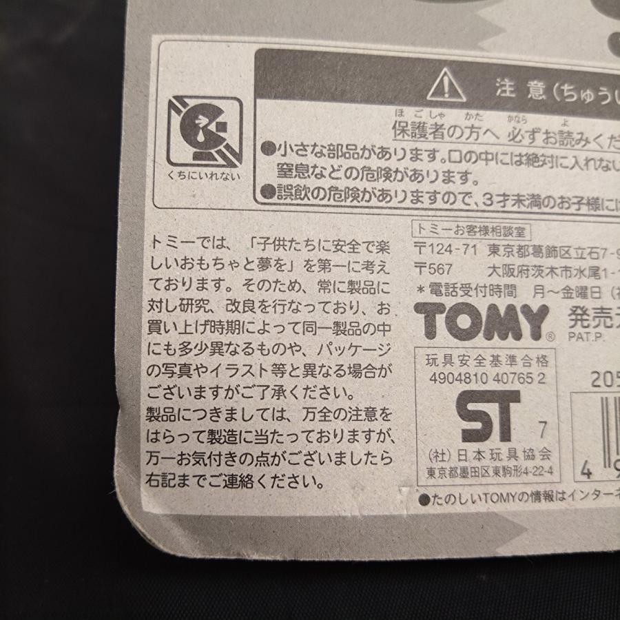 タカラトミー（TAKARA TOMY） 【送料無料・未開封品】トミー/TOMY