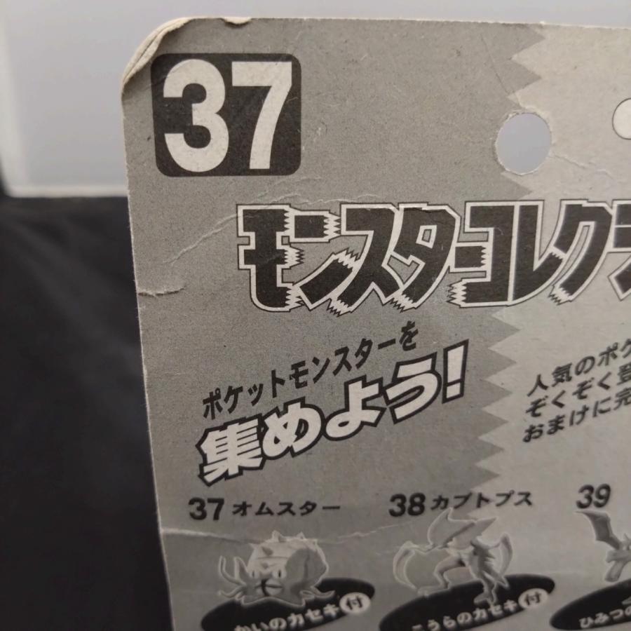 タカラトミー（TAKARA TOMY） 【送料無料・未開封品】トミー/TOMY
