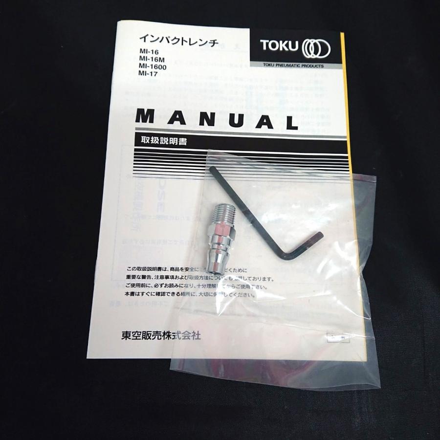 TOKU TOKU/東空 エアインパクトレンチ MI-17L 540N・m 12.9sq 工具/SP 