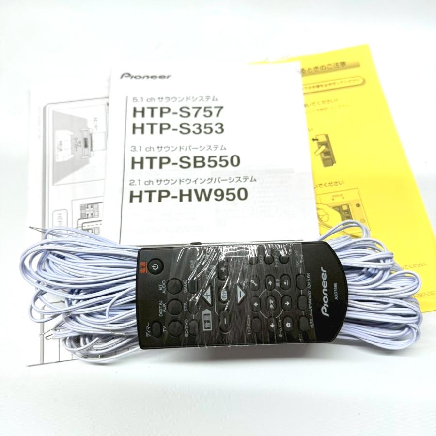 Pioneer（パイオニア） パイオニア/Pioneer 5.1chサラウンドシステム