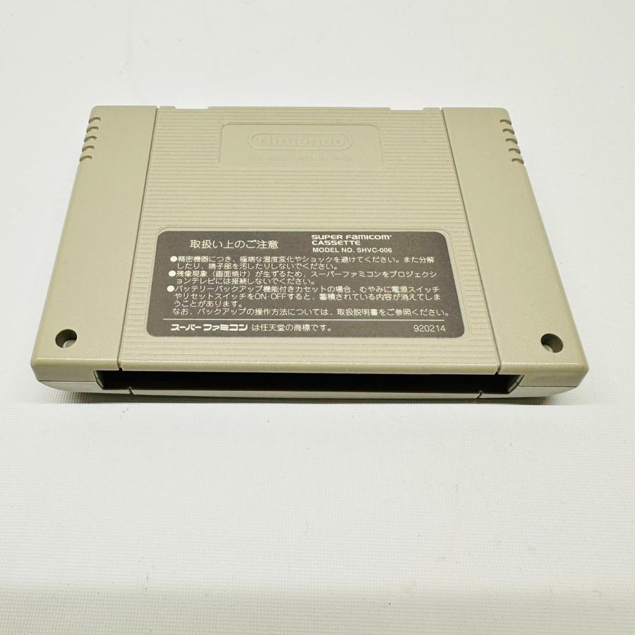 イマジニア 【送料無料】ゲームソフト Imagineer ミスタードゥ Mr.Do