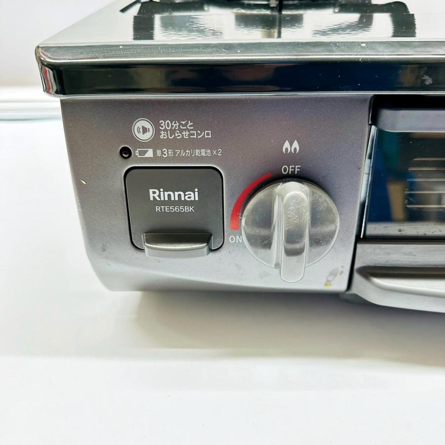 3ヶ月だけ使用 完全美品 リンナイ Rinnai RTE565BK 都市ガスコンロ