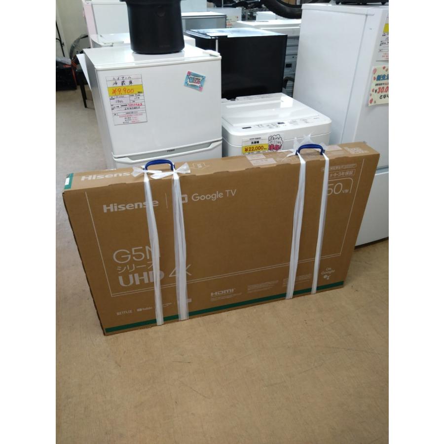 ハイセンス 【未開封品】Hisense 液晶テレビ 50G5N 2024年製 ハイセンス 【未開封品】Hisense 液晶テレビ 50G5N 2024年製