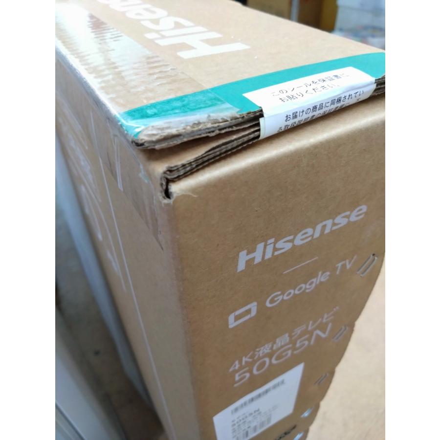 ハイセンス 【未開封品】Hisense 液晶テレビ 50G5N 2024年製 ハイセンス 【未開封品】Hisense 液晶テレビ 50G5N 2024年製