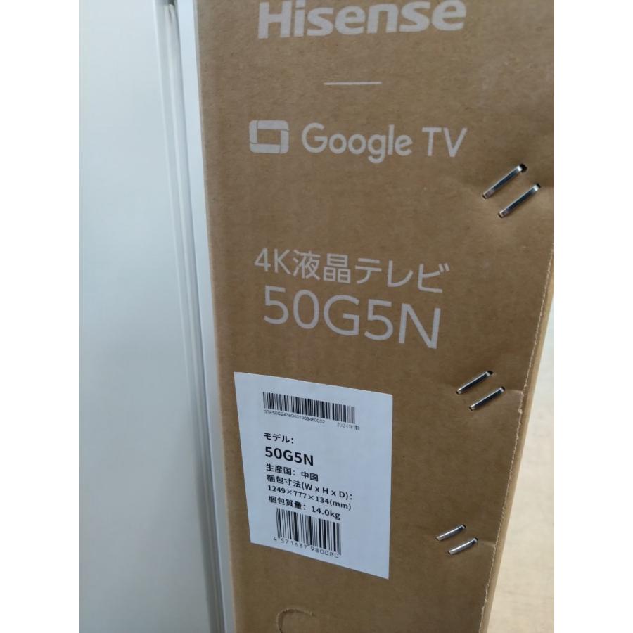 ハイセンス 【未開封品】Hisense 液晶テレビ 50G5N 2024年製 ハイセンス 【未開封品】Hisense 液晶テレビ 50G5N 2024年製