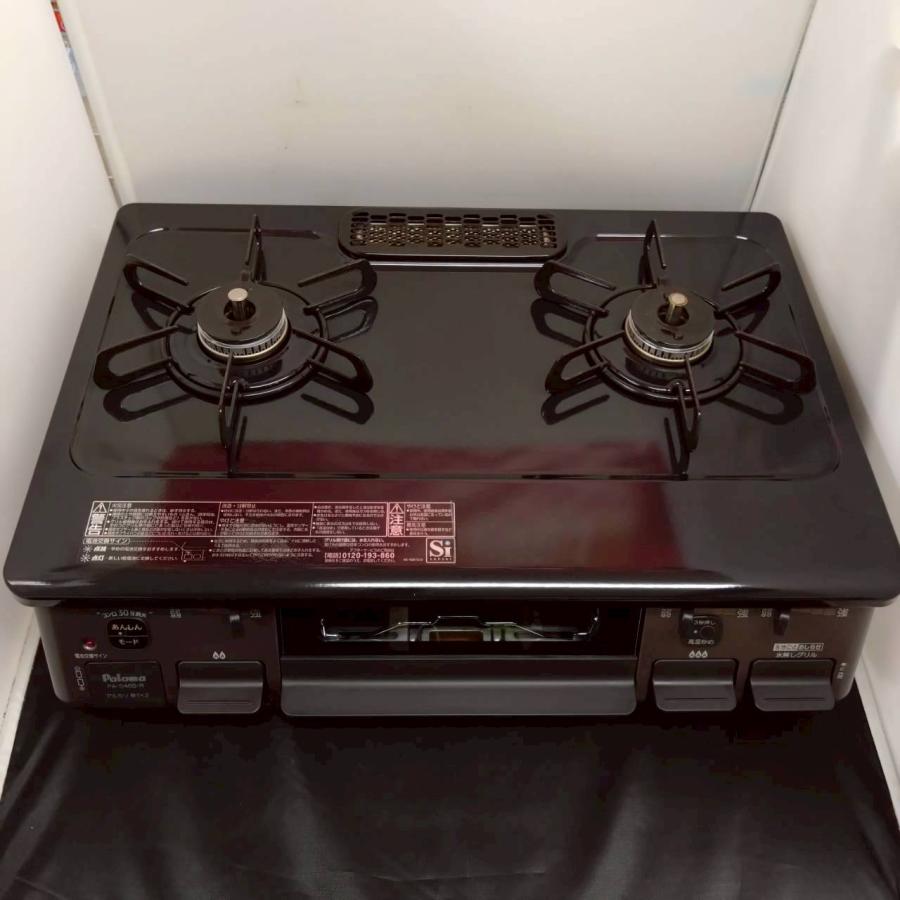パロマ（Paloma） 【送料無料】パロマ/paloma ガスコンロ PA-S46B-R