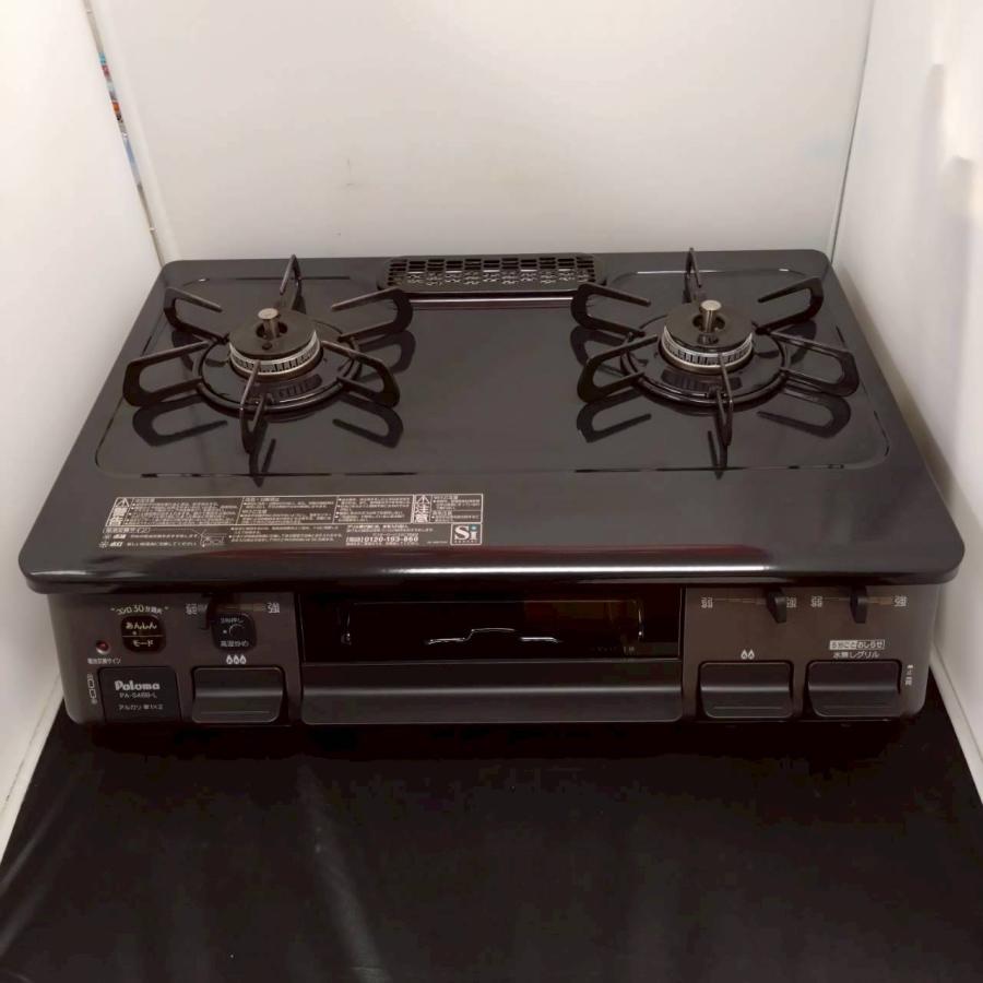 パロマ 都市ガス用 ガステーブル 左強火 2023年製 【公式通販】