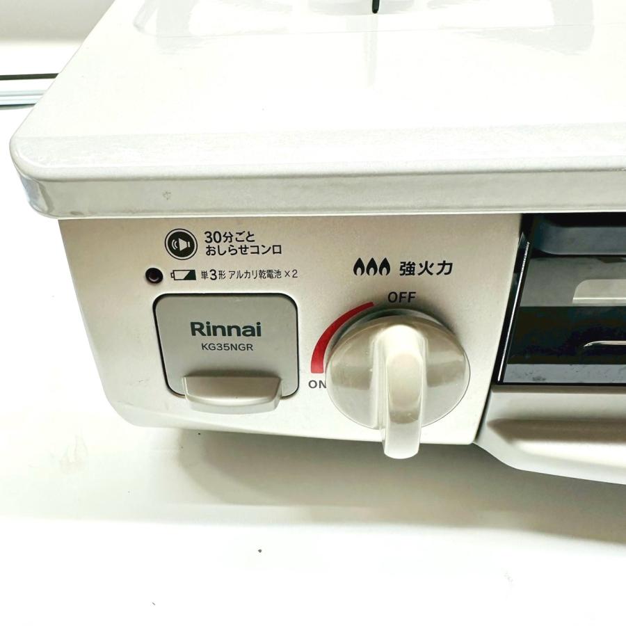 リンナイ Rinnai ガステーブル 都市ガス 左強火 片面焼グリル 美品 