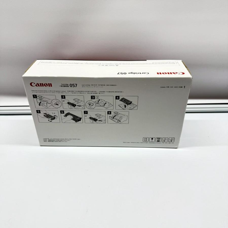 キヤノン 【送料無料】Canon トナーカートリッジ CRG-057 純正