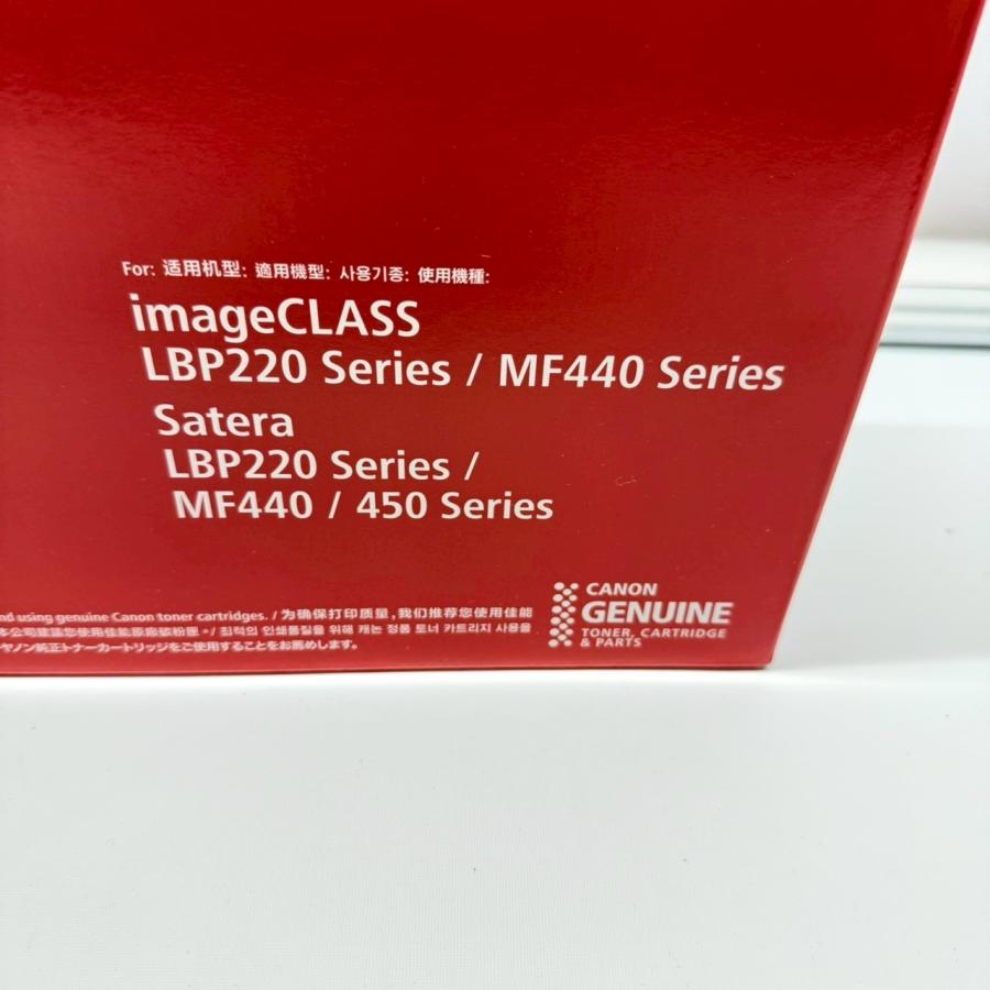 キャノン　トナーカードリッジ057開封・未使用 Canon トナーカートリッジ057（CRG-057） 純正：日本最大級の