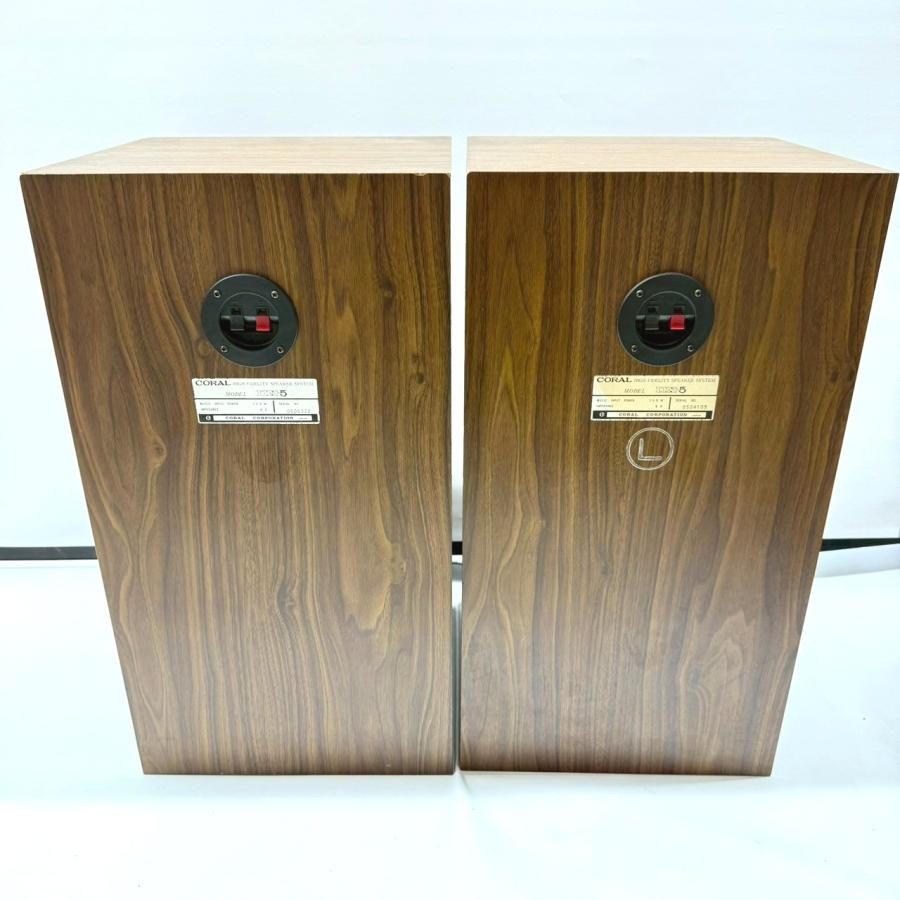 Coral コーラル/CORAL スピーカー DX-5 150w 6Ω /CP・8J : リサイクル