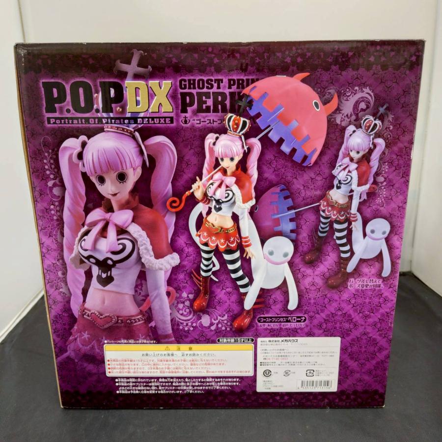 メガハウス 【送料無料・未開封】メガハウス/MEGAHOUSE POPDX