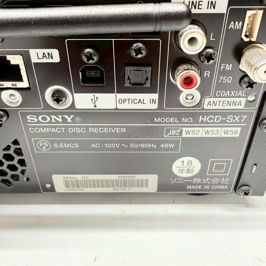SONY ソニー/SONY マルチオーディオコンポ HCD-SX7 2018年製