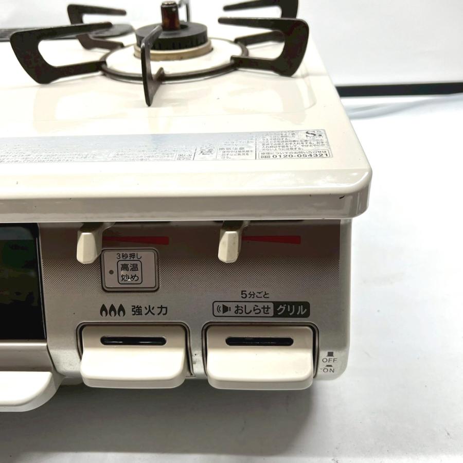 リンナイ（Rinnai） ガスコンロ RT64JH7S2-CR 2022年製 都市ガス 右