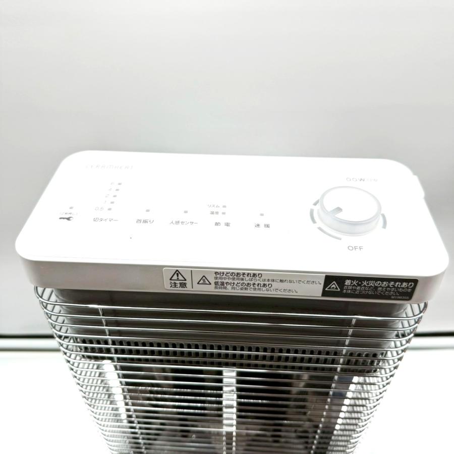 ダイキン/DAIKIN 遠赤外線暖房機 ERFT11ZS-W 2022年製 セラムヒート