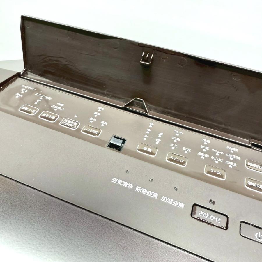 うるるとさらら ダイキン/DAIKIN 除加湿空気清浄機 MCZ70WKS-T 2020年