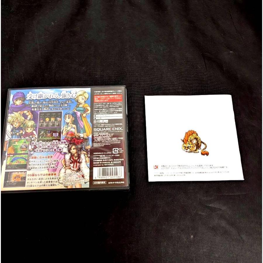 ニンテンドー2DS 【送料無料】SQUARE ENIX ドラゴンクエスト5 天空の