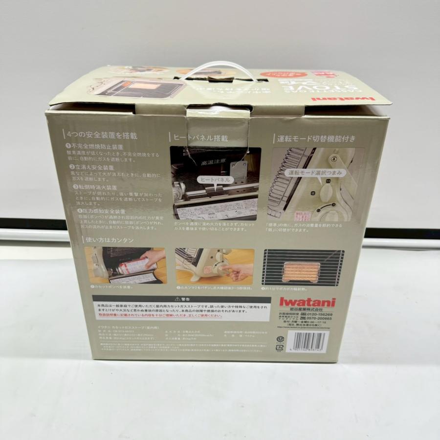 Iwatani（イワタニ） 【ほぼ未使用】イワタニ/Iwatani カセットガス
