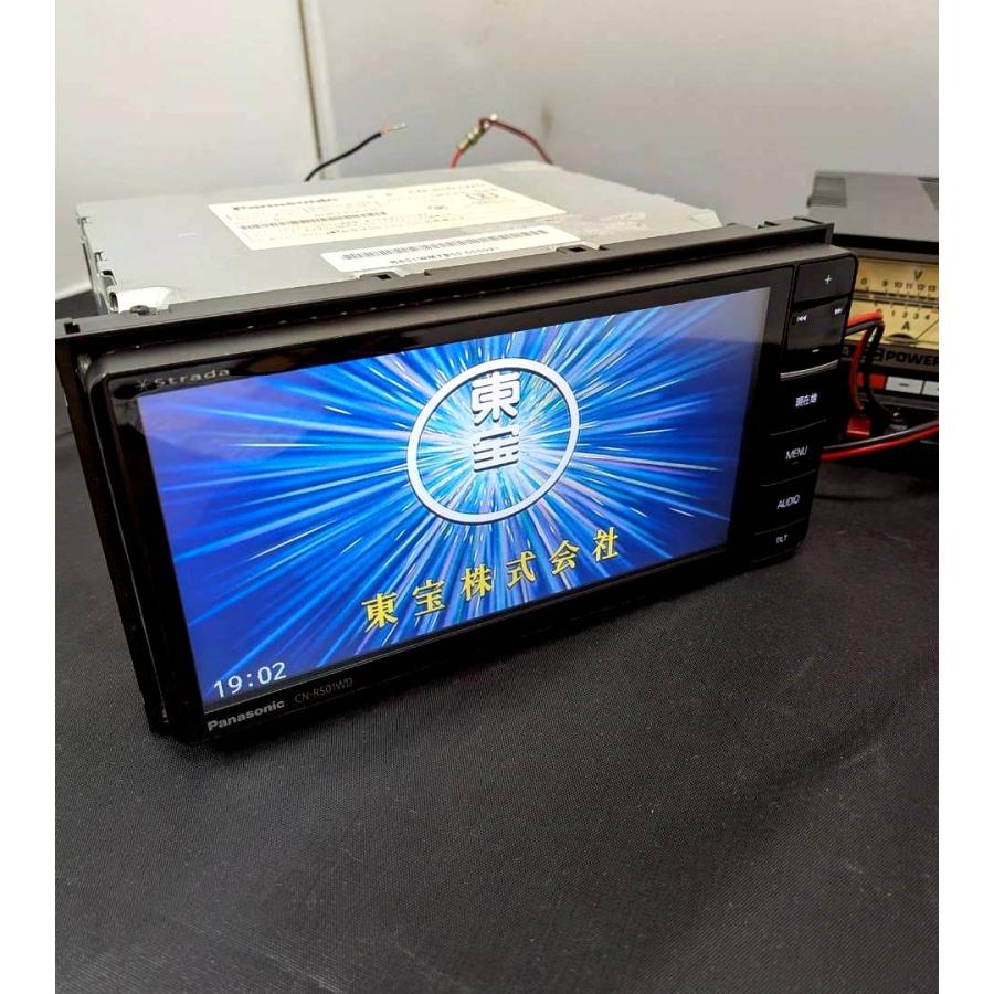 Strada Panasonic SDナビ CN-RS01WD ストラーダ 2014年データ 200mm