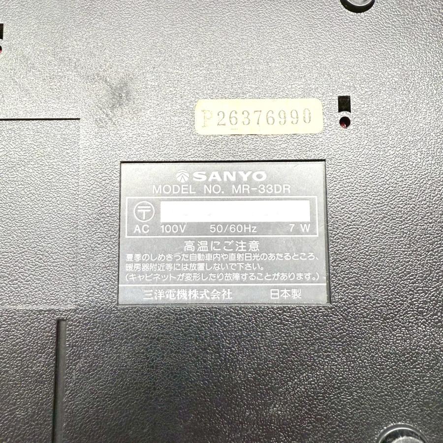 SANYO サンヨー/SANYO データレコーダー MR-33DR 高速