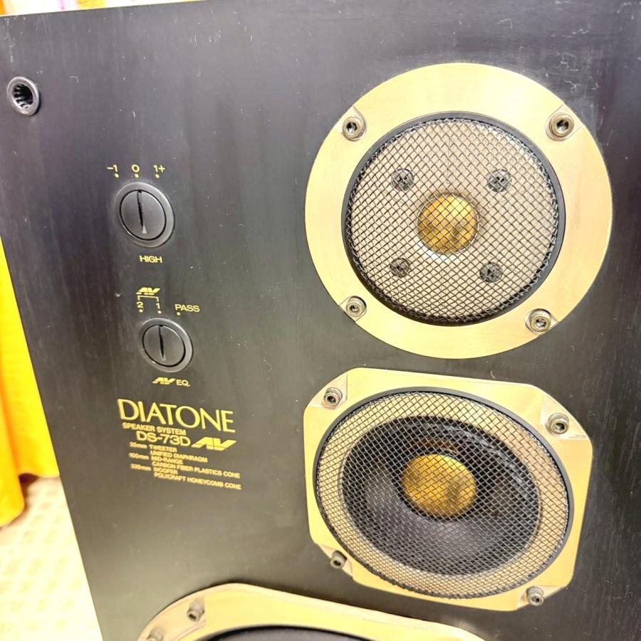 ダイアトーン/DIATONE スピーカー DS-73DAV 6Ω ペア /CP : リサイクル