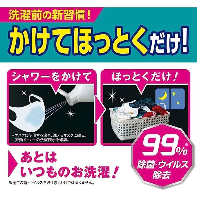 ブライト（LION） ブライトSTRONG 衣類の爽快シャワー 洗濯洗剤