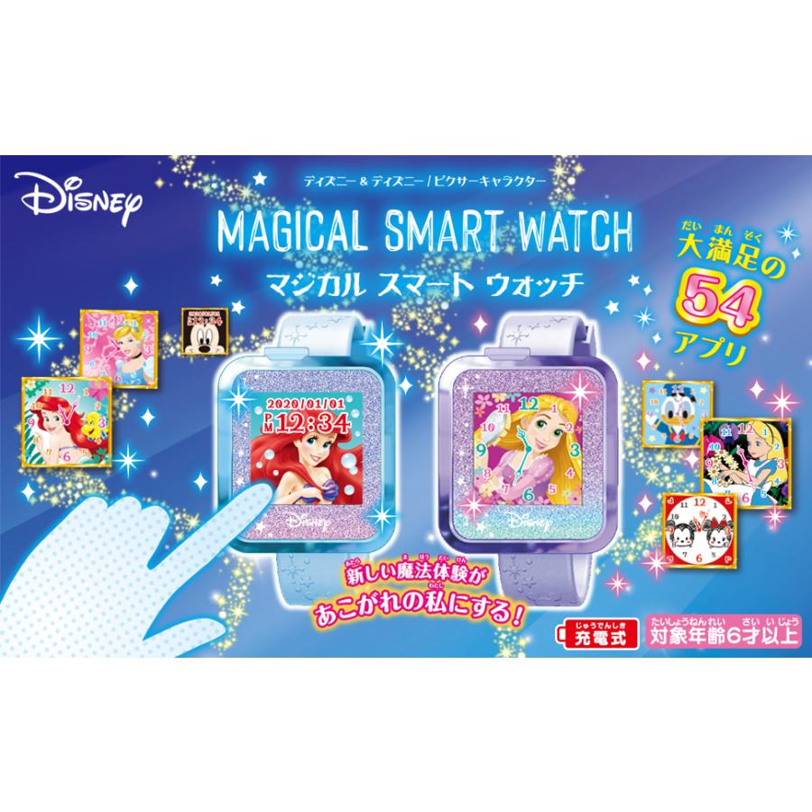 セガトイズ（SEGA toys） マジカルスマートノート スペシャル3点