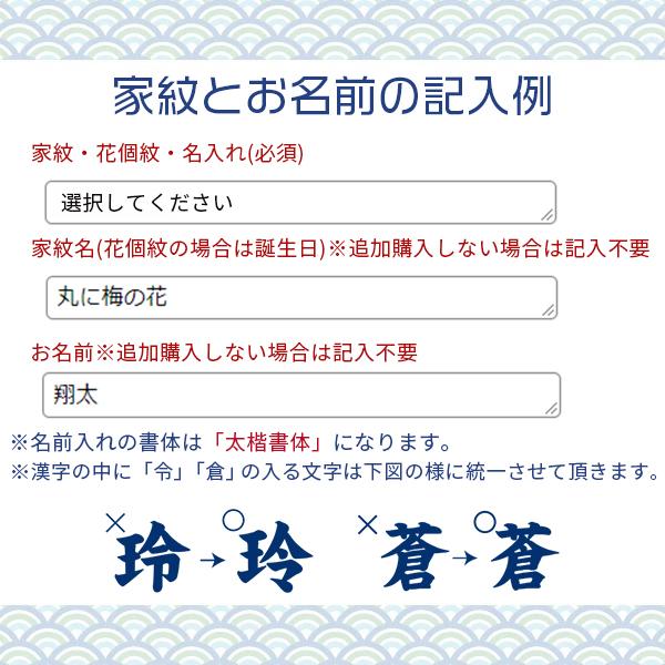 2026年度 日本製 徳永鯉 窓 室内飾り 室内鯉のぼり 五月人形 飾り台 窓ガラス 【家紋・花個紋・名入れ可能/別売】[空に泳ぐ室内飾り鯉のぼり 豪]_7