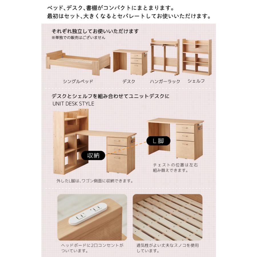 コイズミファニテック コイズミ 2025年 学習机 ビルトコンポ コイズミファニテック コイズミ 2025年 学習机 ビルトコンポ
