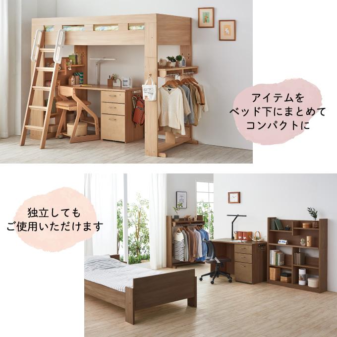 【選べるチェア】【3点】【デスクマット★文具セット付】コイズミ 2026年 学習机 ビルトコンポ ハイベッドデスク HCM システムベッド/シングルベッド koizumi_7