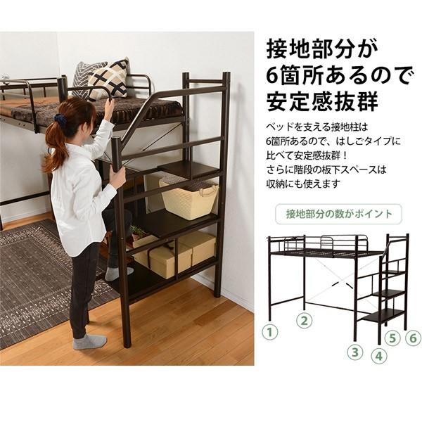 ロフトベッド フレームのみ シングルベッド ハイベッド 階段 おしゃれ 省スペース Kh 33m 18 M128 Next Life Style Nagano 通販 Yahoo ショッピング