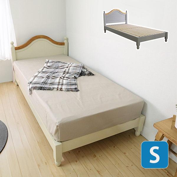 ベッドフレーム シングル ベッドフレームのみ おしゃれ フレンチカントリー シングルベッド ホワイト バイカラ ラベンダー 宮無 19 M332 Next Life Style Nagano 通販 Yahoo ショッピング