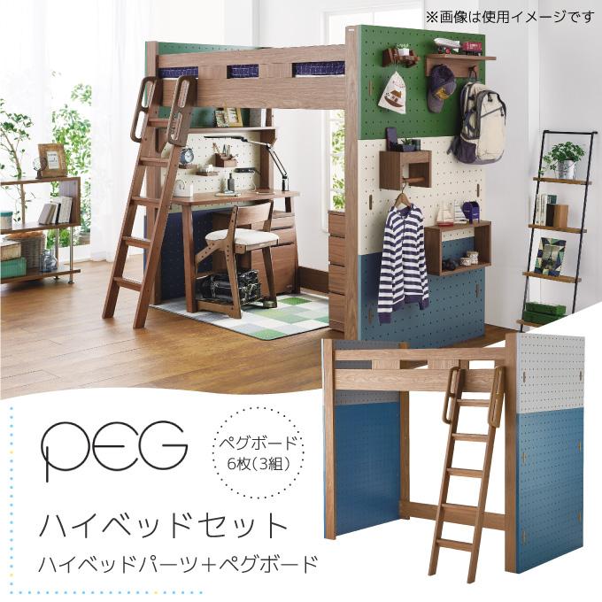 コイズミファニテック ☆セール特価中【文具セット付】コイズミ 学習机