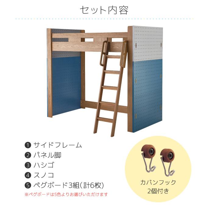 文具セット付】コイズミ 2026年 学習机 ペグ ハイベッドセット PDM