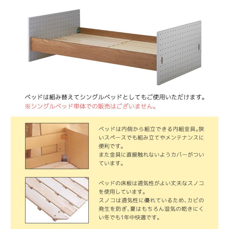 コイズミファニテック 【文具セット付】コイズミ 2026年 学習机 ペグ