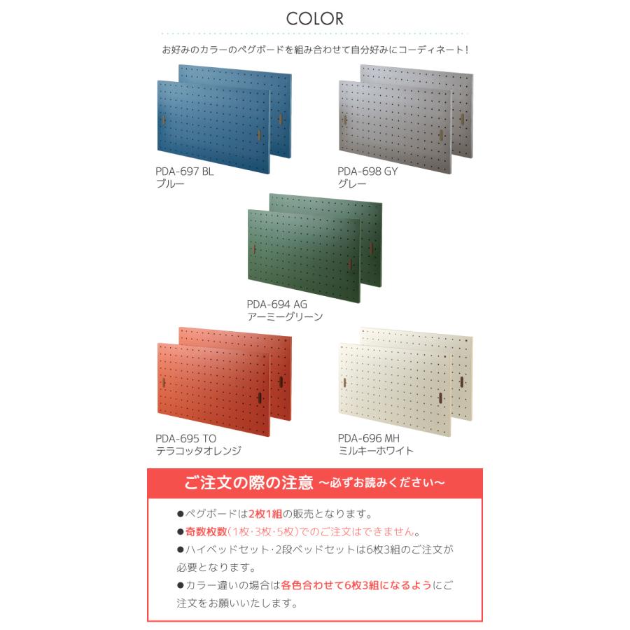 コイズミファニテック 【文具セット付】コイズミ 2026年 学習机 ペグ 
