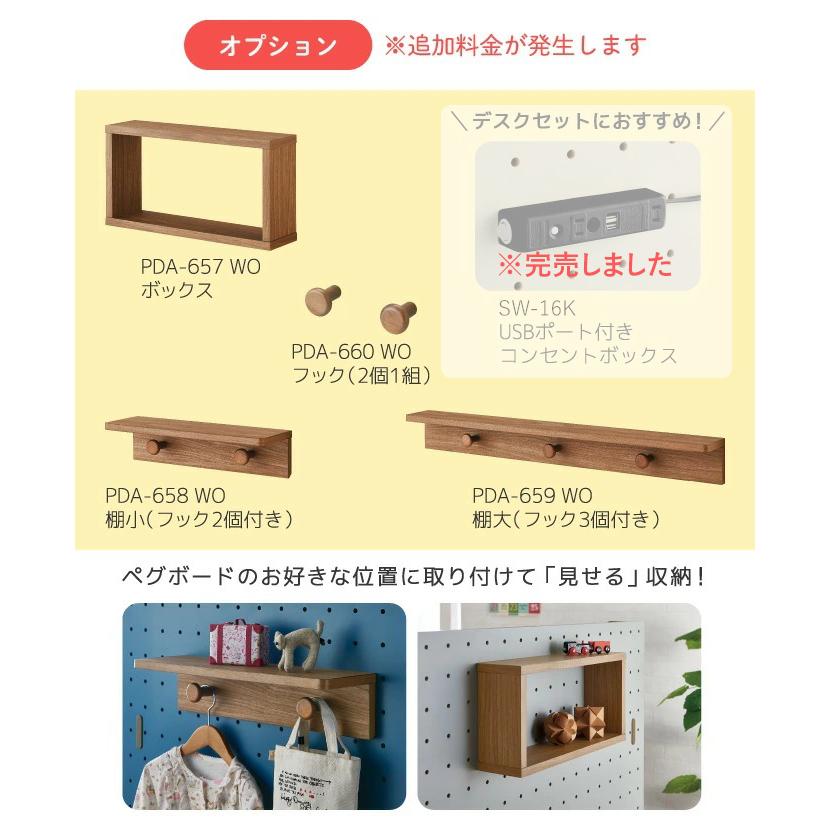 コイズミファニテック ☆セール特価中【文具セット付】コイズミ 学習机