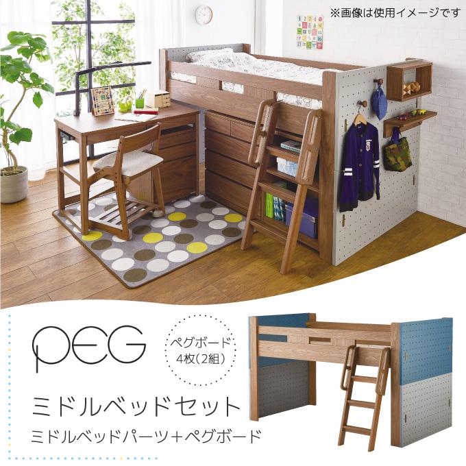コイズミファニテック コイズミ 2025年 学習机 ペグ ミドル コイズミファニテック コイズミ 2025年 学習机 ペグ ミドル