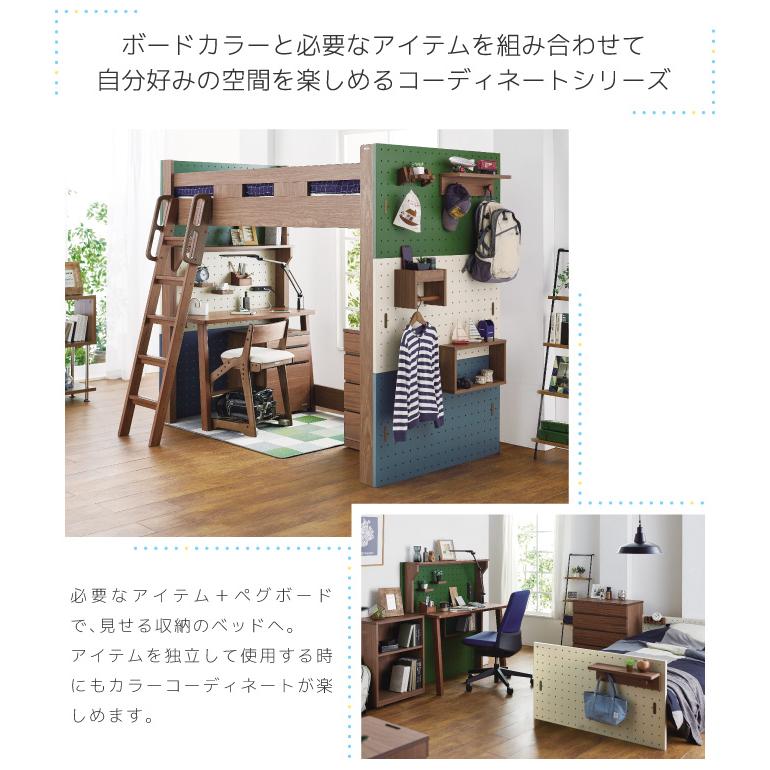 文具セット付】コイズミ 2026年 学習机 ペグ 2段ベッドセット PDM