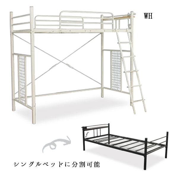大商産業 ベッドフレーム シングル Sサイズ 高さ180 幅102