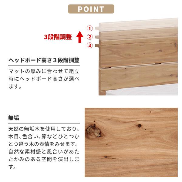 Granz（グランツ） コンセント付 無垢 すのこ 木製 ベッドフレーム