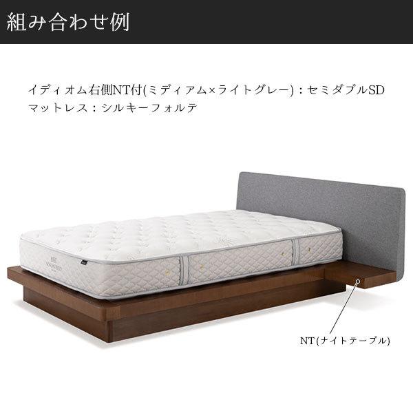 日本ベッド ベッドフレーム IDIOM(イディオム) 左側NT付/右側NT付 