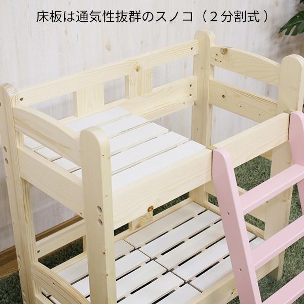 ペット用ベッド 2段ベッド ベッドフレーム 北欧 パイン材 スノコ ペット用ベッド 2段ベッド ベッドフレーム 北欧 パイン材 スノコ