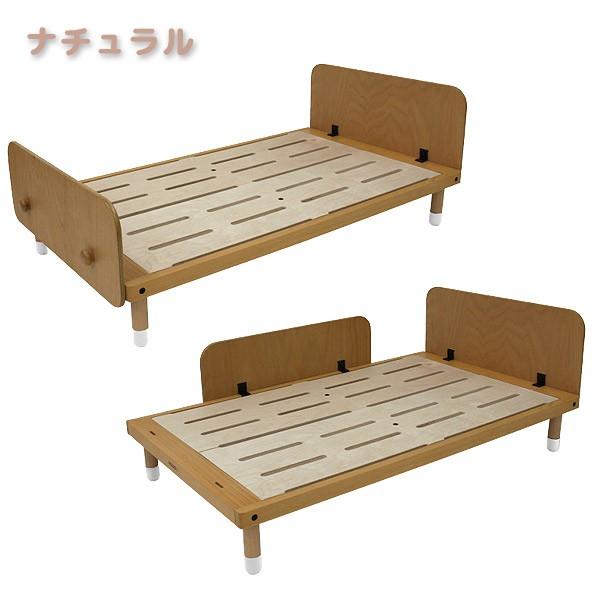 キッズベッド 子供用ベッド おしゃれ 子供部屋 ベッドフレーム コンパクト 高さ調整 北欧 Hoppl ホップル キッズベッド M926 1259 Next Life Style Nagano 通販 Yahoo ショッピング