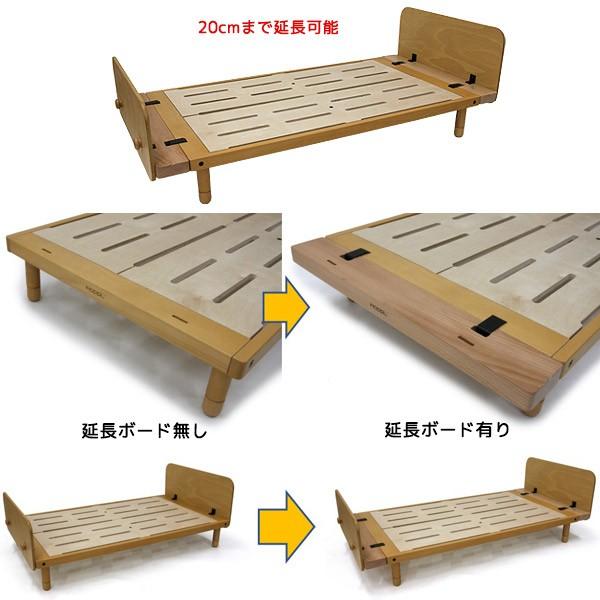 キッズベッド 子供用ベッド おしゃれ 子供部屋 ベッドフレーム コンパクト 高さ調整 北欧 Hoppl ホップル キッズベッド M926 1259 Next Life Style Nagano 通販 Yahoo ショッピング