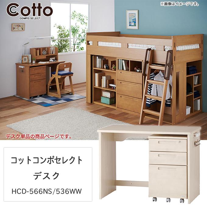 コイズミファニテック 【文具セット付】コイズミ 2026年 学習机 コット