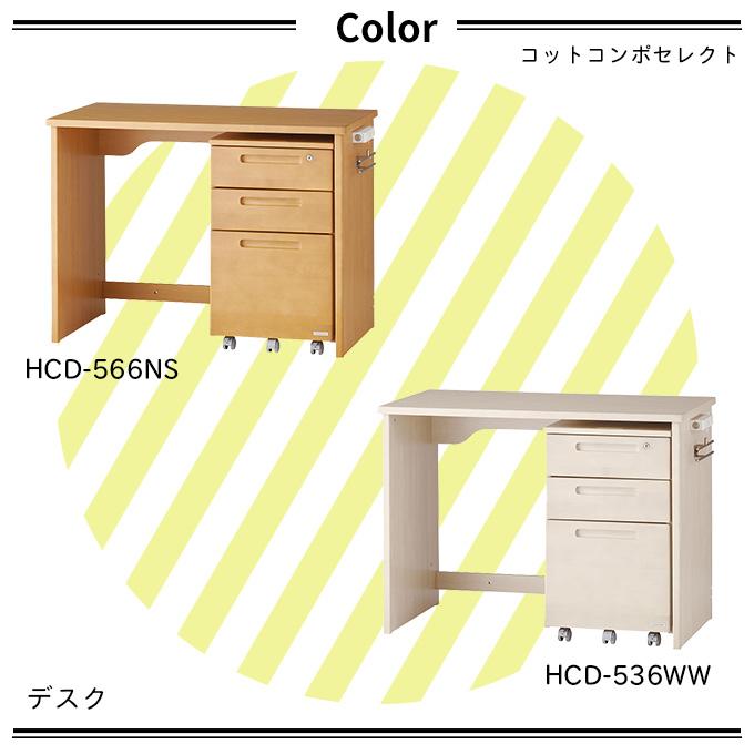 コイズミファニテック 【文具セット付】コイズミ 2026年 学習机 コット
