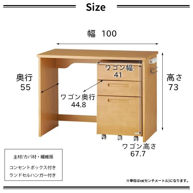 コイズミファニテック 【文具セット付】コイズミ 2026年 学習机 コット