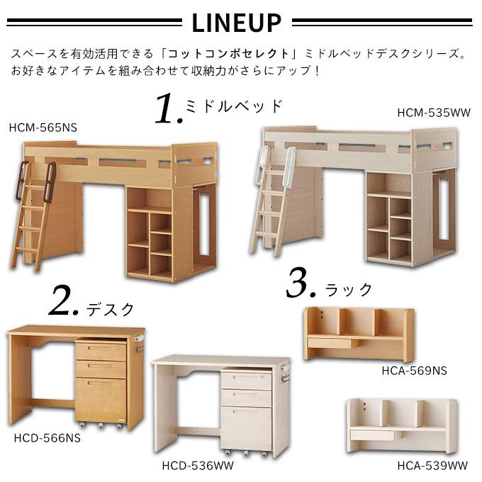 コイズミファニテック 【文具セット付】コイズミ 2026年 学習机 コット
